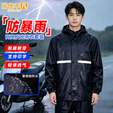 尚优不凡 反光成人雨衣套装分体式 防暴雨连帽含雨裤骑车执勤防汛应急交通安保 黑色 2XL