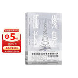【樊登推荐】终身成长：重新定义成功的思维模式 颠覆传统成功学观点 好的思维方式比道理更重要 成长型思维教育创新