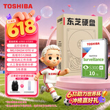 东芝（TOSHIBA）10TB 7200转 512MB SATA接口 垂直式CMR 机械硬盘 监控硬盘S300AI 数据恢复服务（MG10ADA10TE-V）