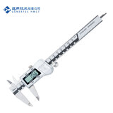 哈量连环数显卡尺0-150mm0.01mm  四用卡尺