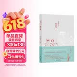 这些人，那些事/吴念真暌违已久的感人佳作