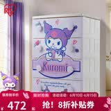 爱丽思（IRIS）花架花盆花瓶喷壶营养土收纳柜儿童衣柜子kitty抽屉式储物五斗柜 4层【面宽56cm】酷洛米美食密闭款