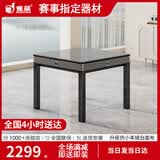 雀晨（QUECHEN）全自动麻将机低音折叠麻将桌餐桌一体家用智能电动取暖棋牌机麻雀 【升级】四脚款+原装盖板+星光灰