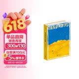 骑着摩托去新疆 一本关于勇气 陪伴和成长的生命之书 一对父女 一辆摩托车 一次说走就走的旅行