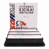 索菲玛空气滤清器空气滤芯S3C16A1适用长安CS75 17-21年 1.5T