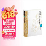 卡尔维诺经典:看不见的城市 豆瓣9.0！卡尔维诺经典之作，献给城市的爱情诗，当当豆瓣超十万读者好评推荐