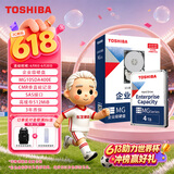 东芝（TOSHIBA）4TB 7200转 512MB SAS接口 垂直式CMR 机械硬盘 企业级硬盘(MG10SDA400E)