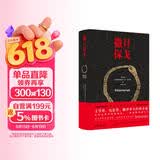 撒旦探戈 诺奖得主拉斯洛代表作 2025年诺贝尔文学奖得主 克拉斯诺霍尔卡伊.拉斯洛