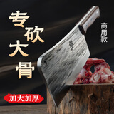 邓家刀锻打5铬家用砍骨刀排骨刀厨房刀具斩骨刀剁菜刀加重骨头专用大骨 BZ-4001（加大加重斩骨刀）