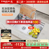 欧琳（OULIN）厨房水槽大单槽洗菜盆瀑布出水不锈钢洗碗槽72*45 【高性价比】配抽拉2种出水龙头