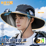 尚优不凡 夏季太阳能双风扇男士大帽檐渔夫帽户外遮阳防紫外线丛林防晒帽 灰色