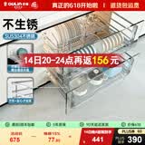 欧琳（OULIN）厨房拉篮 橱柜拉篮抽屉式拉篮加厚SUS304不锈钢拉篮可拆卸碗篮 750柜-双接水盘