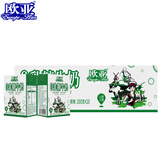 欧亚（Europe-Asia）高原全脂0乳糖牛奶200g*20盒/箱大理乳制品