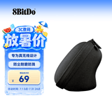 八位堂（8BitDo）猎户座X-Pro游戏手柄收纳包PC真无线手柄NS手柄包