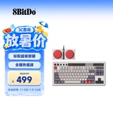 八位堂机械键盘Retro87键无线游戏办公通用三模蓝牙有线热拔插PC电脑笔记本安卓复古