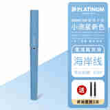 白金（PLATINUM） 学院复古色小流星钢笔男学生练字kitty三丽Mlody玉桂狗懒蛋蛋礼盒装 单支新色-海岸线 F约 0.5mm