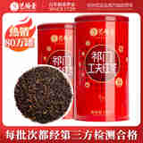艺福堂红茶 祁门祁红特级精品200g罐装 茶叶蜜香工夫红茶