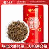 艺福堂 茶叶红茶 金骏眉特级金选 武夷山原产 罐装100g  茗茶桐木关