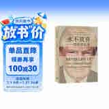 永不放弃：特朗普自述 美国大选 川普
