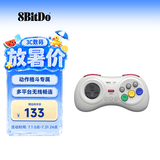 八位堂 8BitDo M30 游戏手柄蓝牙手柄无线格斗手机PC电脑Switch游戏机steam电视 双打