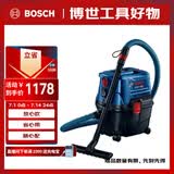博世（BOSCH）真空吸尘器工业级 干湿吹三用动力强劲 半自动清洁1100瓦 GAS15PS