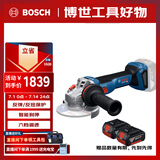 博世（BOSCH）角磨机抛光打磨锂电无刷GWS 18V-11S 切磨片直径100mm 5A双电重载