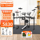 罗兰（Roland）电子鼓TD-1DMKX 成人儿童练习演出 专业演奏便携通用电架子鼓套装