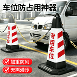 巨成专用车位反光路锥 橡胶方锥桶车位雪糕筒路障锥警示柱锥桶停车桩 带提环4斤红白橡胶方锥（升级款）