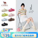 骆驼（CAMEL）【明星同款】洞洞鞋女2026年新款百搭舒适休闲拖鞋包头厚底凉鞋女 L26M162006米白 女款 37
