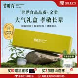 竹叶青金奖绿茶 峨眉山茶明前特级品味中秋节走亲访友送礼礼品茶叶礼盒  120g*1盒