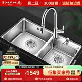 欧琳（OULIN）厨房洗菜盆水槽双槽台下盆水龙头套餐加厚304不锈钢洗菜池水盆 HT820A配CFL101抽拉式龙头