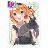 A4文件夹 五等分新娘 黑裙版 中野四叶 日版原版动漫周边