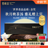 竹叶青金奖绿茶 峨眉山茶明前特级静心中秋节高档商务礼品送礼茶叶礼盒  120g*1盒