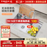 欧琳（OULIN）厨房水槽大单槽洗菜盆瀑布出水不锈钢洗碗槽72*45 【高性价比】配抽拉2种出水龙头