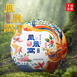 下关沱茶 凤凰窝饼茶  2022年 普洱生茶 357克 大理特产