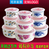 正兴阳 陶瓷保鲜碗三件套带盖保鲜盒密封大号泡面碗家用便当饭盒学生带饭碗 陶瓷小米碗家用餐具装饭碗汤碗 招财猫