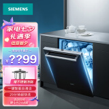 西门子（SIEMENS）家用全自动洗碗机全嵌入式 除菌12套 SJ636X04JC SJ636X04JC