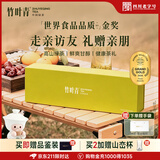 竹叶青金奖绿茶 峨眉山茶明前特级品味走亲访友送礼礼品茶叶礼盒  120g*1盒