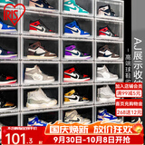 爱丽思（IRIS）高档aj透明鞋柜抽屉式鞋盒收纳神器防尘家用加厚防氧化鞋墙鞋盒子 透明 2个装【37.6*29.1*21.5cm】