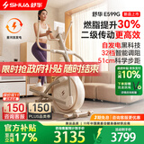 舒华（SHUA）椭圆机家用智能椭圆仪ET6自发电登山爬坡机静音健身房运动器材 E599G太妃白【自发电版】智能调阻丨创新二级传动