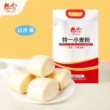 想念（xiangnian） 特一小麦粉5kg 水饺烙饼馒头包子油条花卷 专用粉 中筋