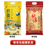 秋溢 大米【2024新米】当季新米10斤东北黑龙江粳米5KG秋溢纯甄稻香米