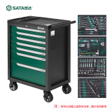 世达（SATA）移动工具车 09931 368件通用机修汽车维修扳手套装+工具车