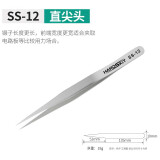 HANDSKITHANDSKIT数显电烙铁风枪万用表工业级维修恒温可调温恒温带差价 ss-12镊子