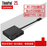 联想C120 六合一多功能扩展坞转接线USB-C转HDMI VGA 电脑手机4K高清USB HUB