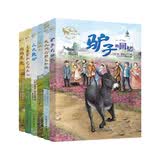 百年经典动物小说系列第三辑（套装共6册） 暑期阅读 课外推荐