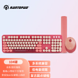 镭拓 Rantopad RF104无线键盘鼠标套装 笔记本电脑办公键鼠套装  104键全尺寸 蜜蜡粉