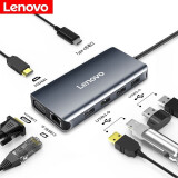 联想（Lenovo）Type-C扩展坞转HDMI/VGA/千兆网口转接头网线接口转换器苹果电脑拓展坞 LX0808