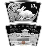 上海銮诚 2011兔年扇形生肖金银纪念币 1盎司扇形银币 扇银兔