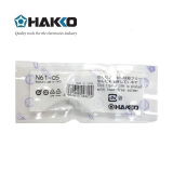 日本白光（HAKKO）FR410 专用吸嘴 N61系列吸锡嘴 N61-05 S形 1.0mm吸锡嘴（消耗品类不涉及维保）